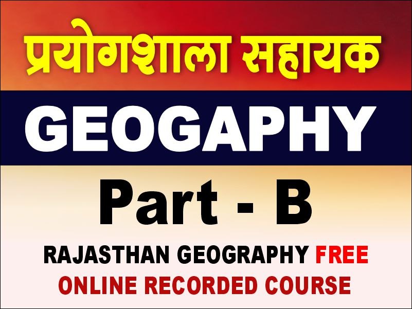 Course
