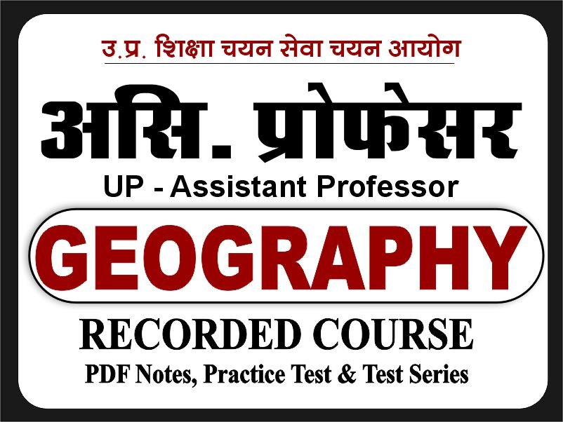 Course