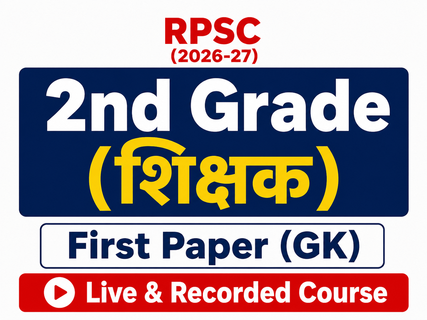 Course